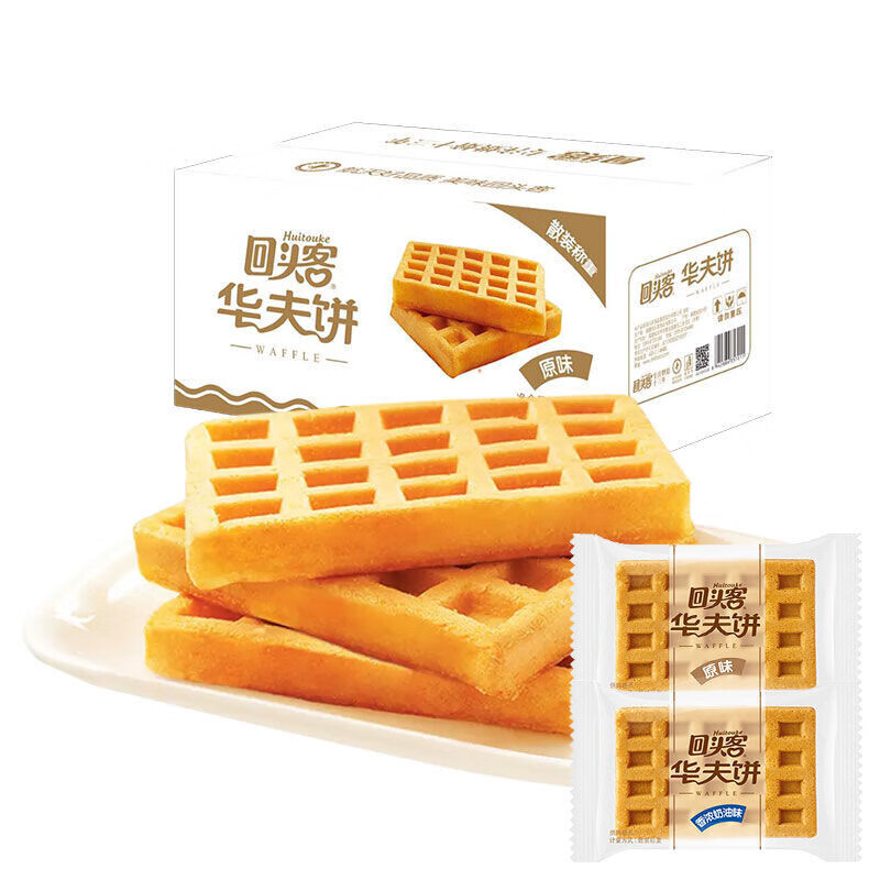 回头客华夫饼500g原味奶油味早餐饼干软网红食160g 192g原味华夫饼*2