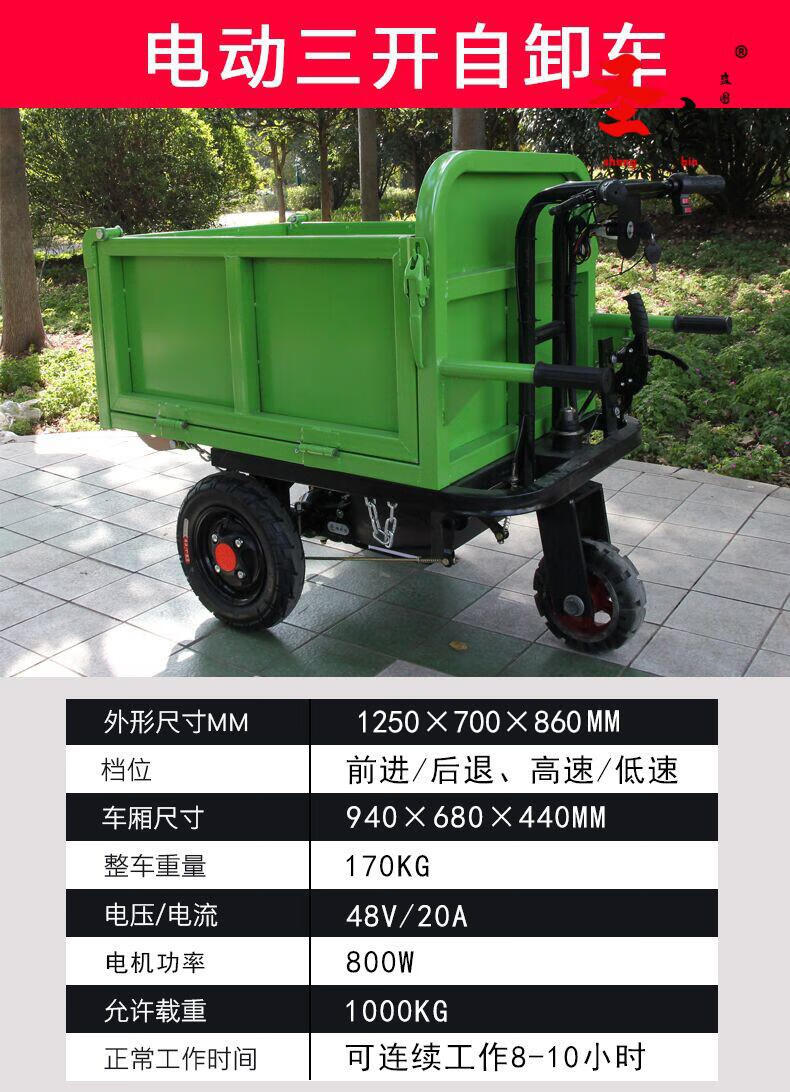 电动拉砖车工地用平板载重王搬砖手拉车爬坡建筑工程两轮小推车定制