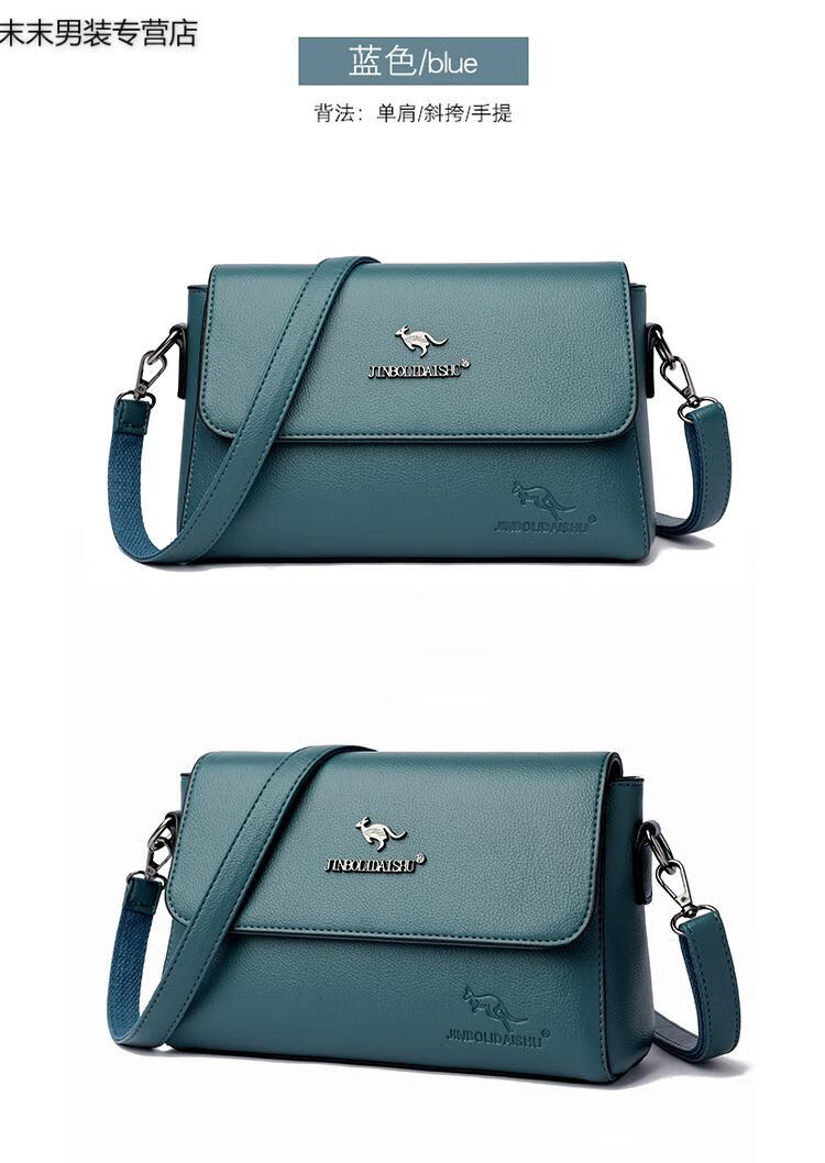 袋鼠【daishu】轻奢品牌高端定制女包2020新款潮时尚百搭头层女士包包