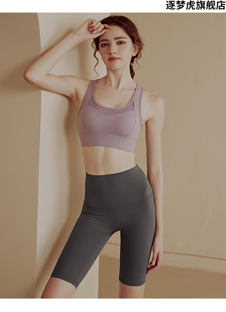 凡圣瑜伽服无尴尬线运动短裤五分裤女速干高腰提臀健身裤跑步瑜伽裤
