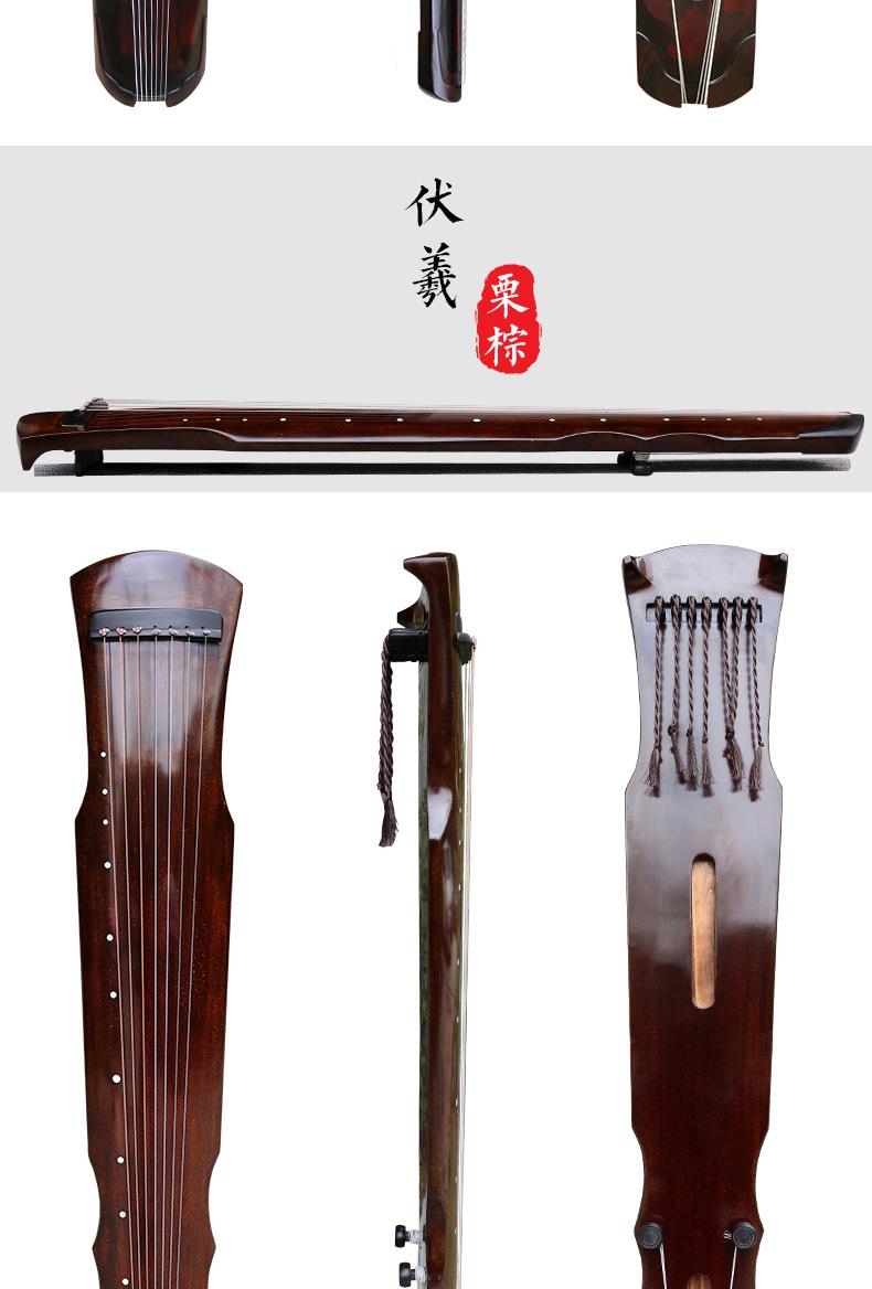 南雁古琴 逸境古琴伏·羲仲·尼式初学者手工老杉木成人入门忘机
