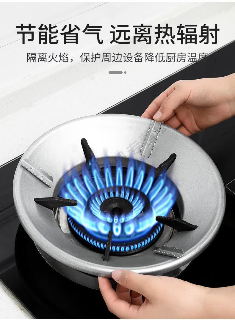 节能聚火罩加厚家用煤气灶液化气配件通用型加厚防滑防火罩 聚火圈五