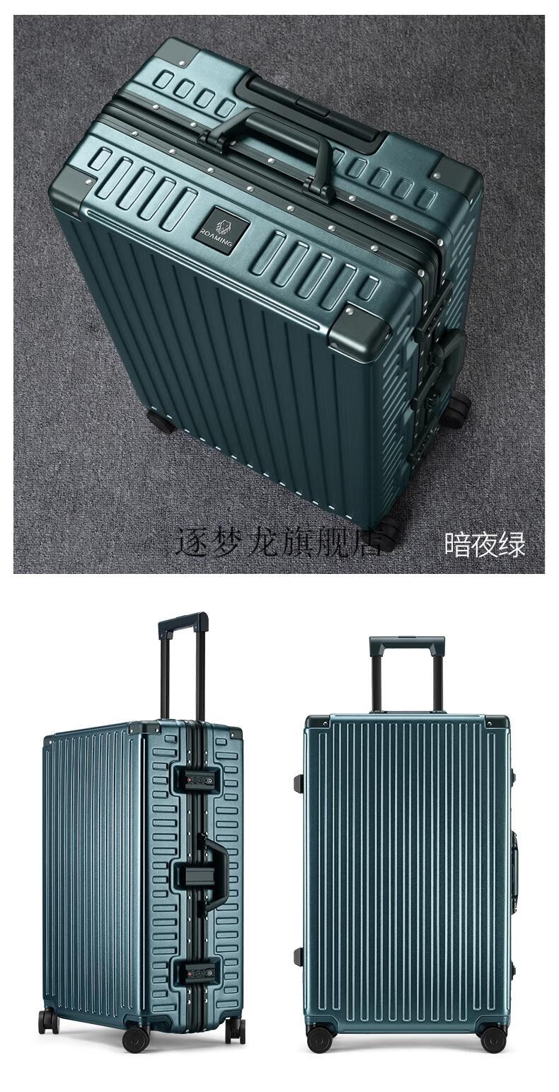 2022新款nici20拉杆箱漫游铝框款行李箱万向轮皮箱拉杆箱28旅行箱20