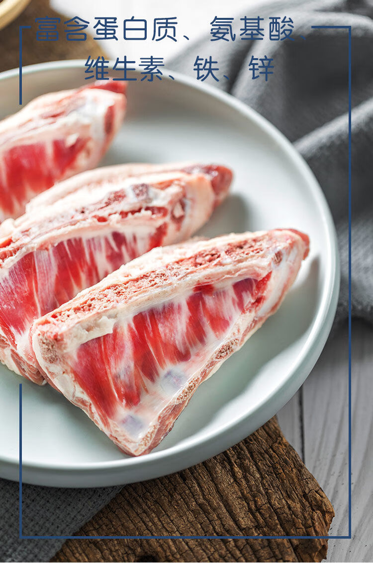 棠鲜生草原羊排羔羊小排块羊排骨头新鲜肋排尖羊肉二斤
