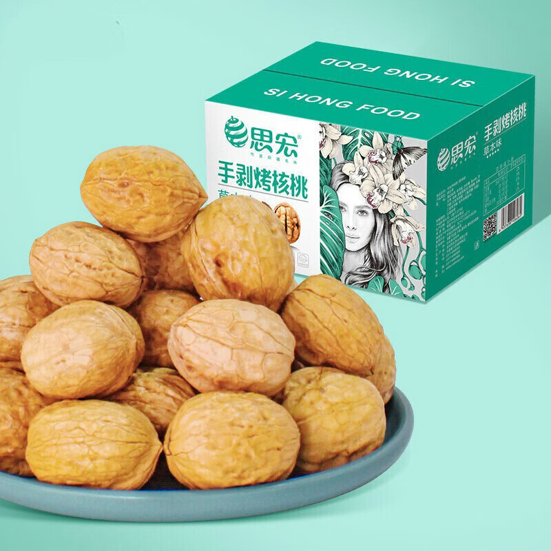 思宏手剥烤核桃220g礼盒装新疆薄皮核桃纸皮手剥核桃手剥烤核桃220g