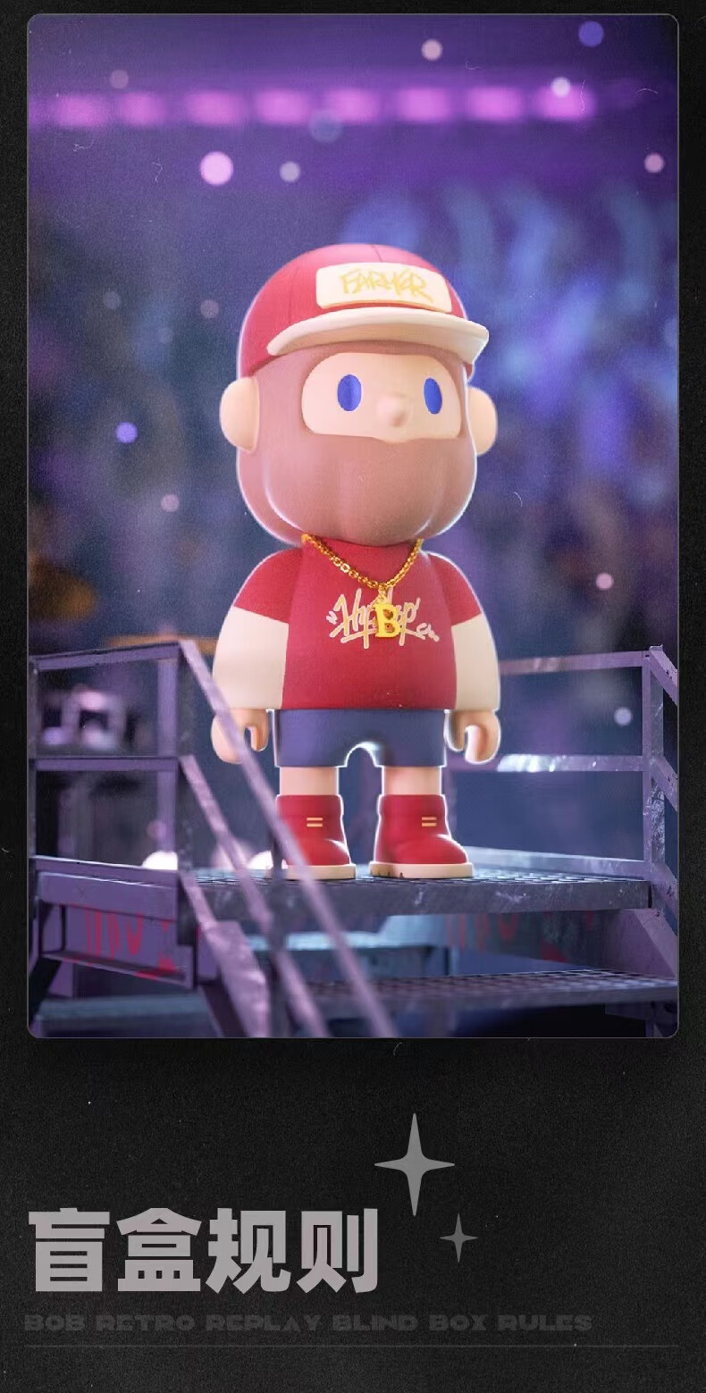 farmer bob6代六代复古音乐人盲盒网红2022新品 潮玩车载摆件手办