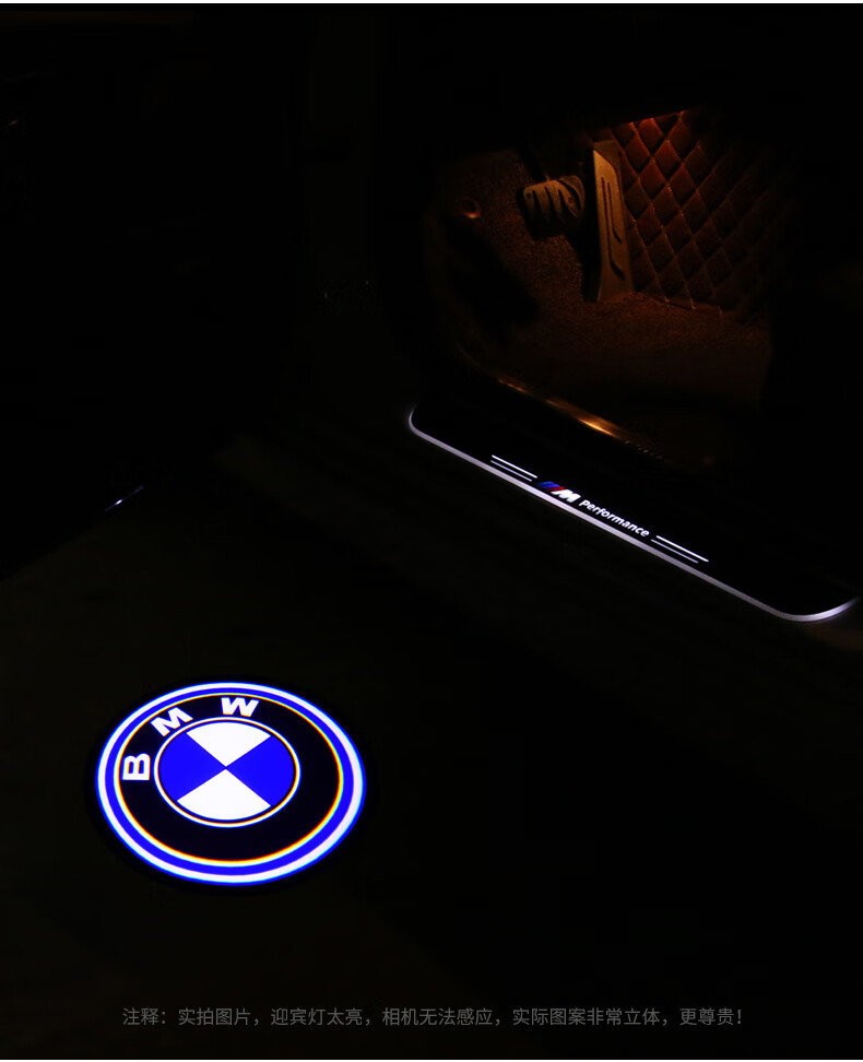 旁恩适用于宝马迎宾灯新5系3系1系7系x1x3x5x6车门迎宾灯投影镭射氛围