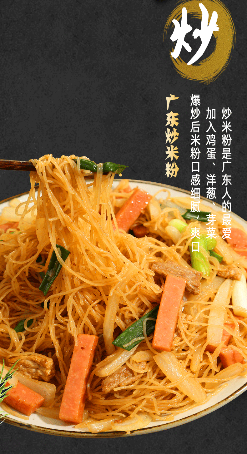 东莞米粉9斤广东深圳宝淘炒米粉汤粉米线广州沙县小吃蒸米粉5斤装9斤