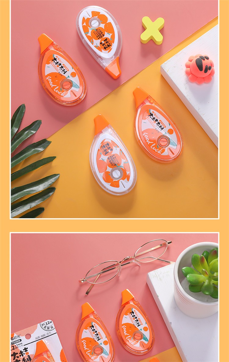 晨光修正带 本味修改带 良品社涂改带 十二星座改错带 万花筒纠错带