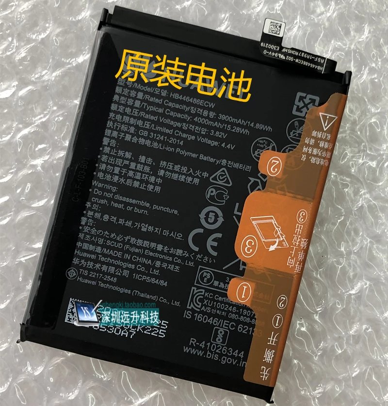 原厂原装适用华为nova5i 荣耀9x电池9xpro畅享10plus 电板hb446486ecw
