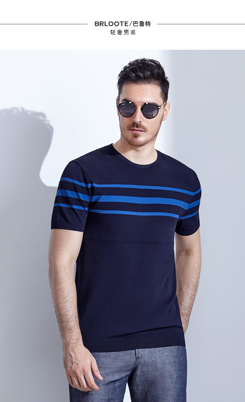 brloote巴鲁特短袖t恤男横机弹力透气排汗谷波编织撞色条纹上衣t恤