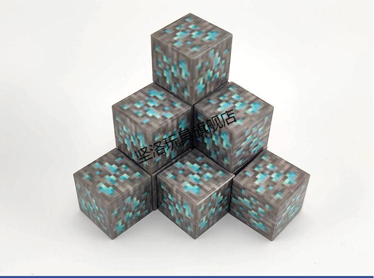 方块磁铁磁吸积木拼装男孩迷你世界儿童网红玩具 016钻石矿石【图片