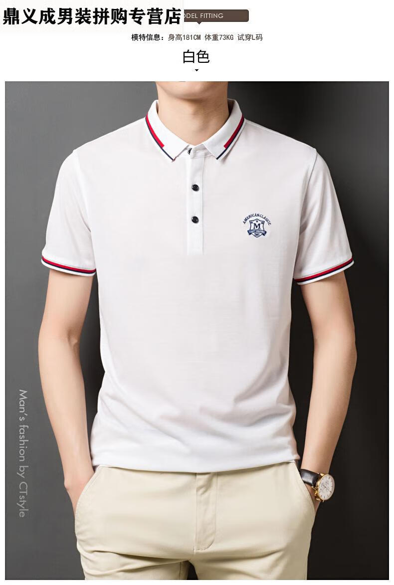 【品牌授权】恒源祥轻奢短袖t恤男爸爸夏季丝光棉翻领体恤衫中年男装