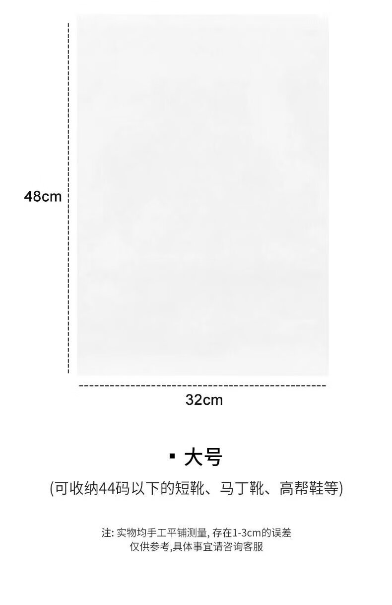 4，無紡佈防黃曬鞋袋家用小白鞋防塵收納袋防曬束口抽繩重複使用鞋套 10個裝-不夠用【防黃+收納】 【所有鞋適用】大號加厚可重複用