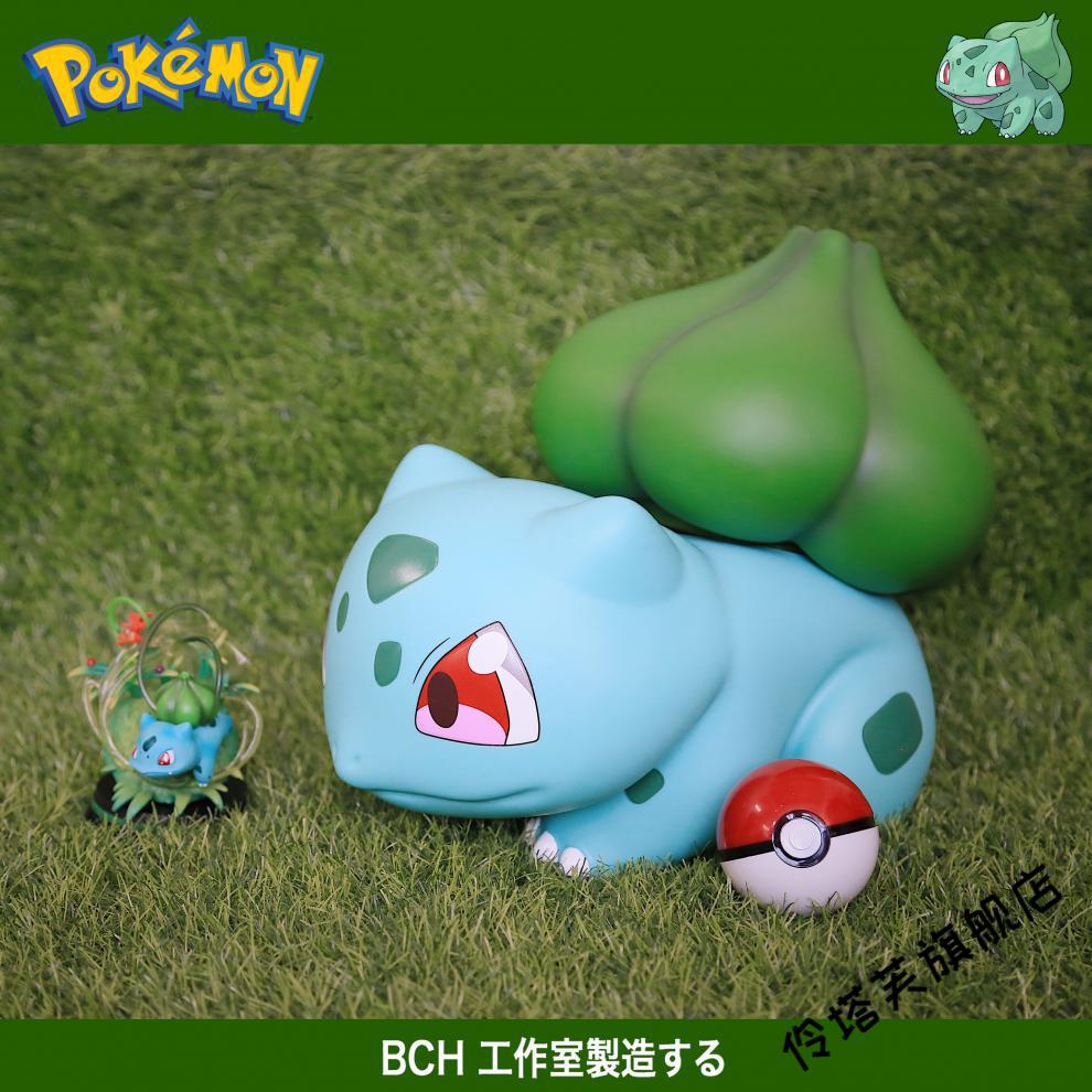 万代bandai日本动漫神奇妙蛙种子11蒜头王八公仔模型摆件生日礼物植绒