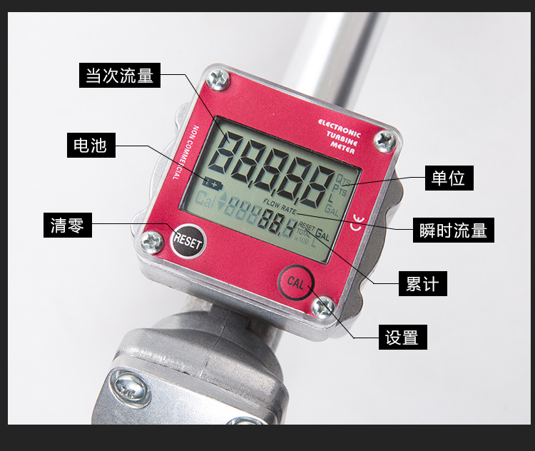 电子计量加油枪齿轮计量器加油枪柴油汽油甲醇机油齿轮油计量油枪齿轮