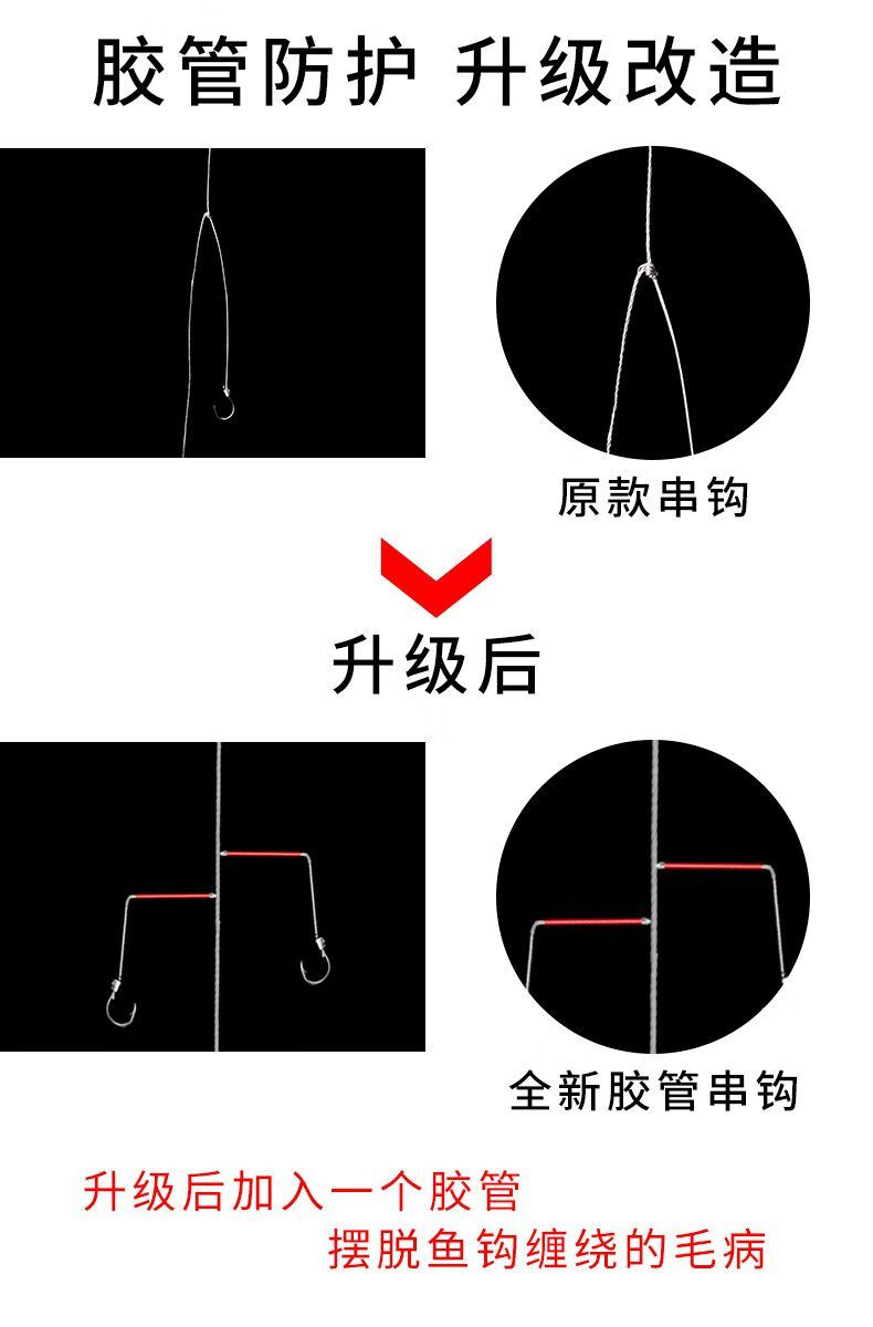 钓鲫鱼黄辣丁抛竿全套大力马白条鱼钩3套铅坠铃铛伊势尼串钩10克11号