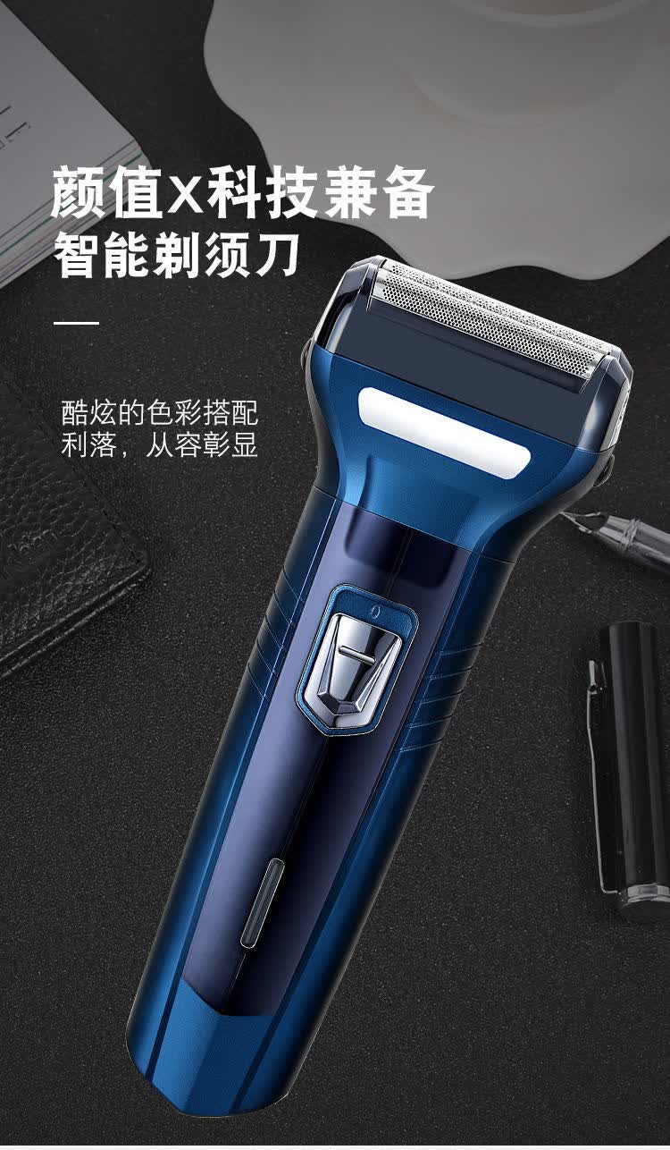 tokre德国黑科技三合一剃须刀电动刮胡刀充电式往复式多功能理发器三