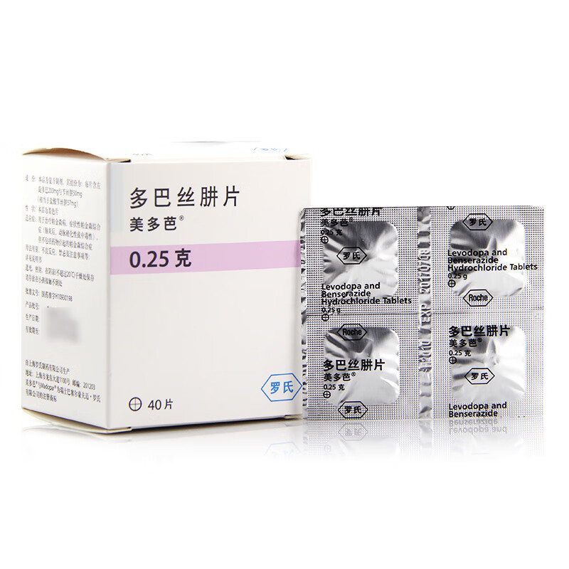美多芭多巴丝肼片025g40片盒用于治疗帕金森病组份包含左旋多巴神经