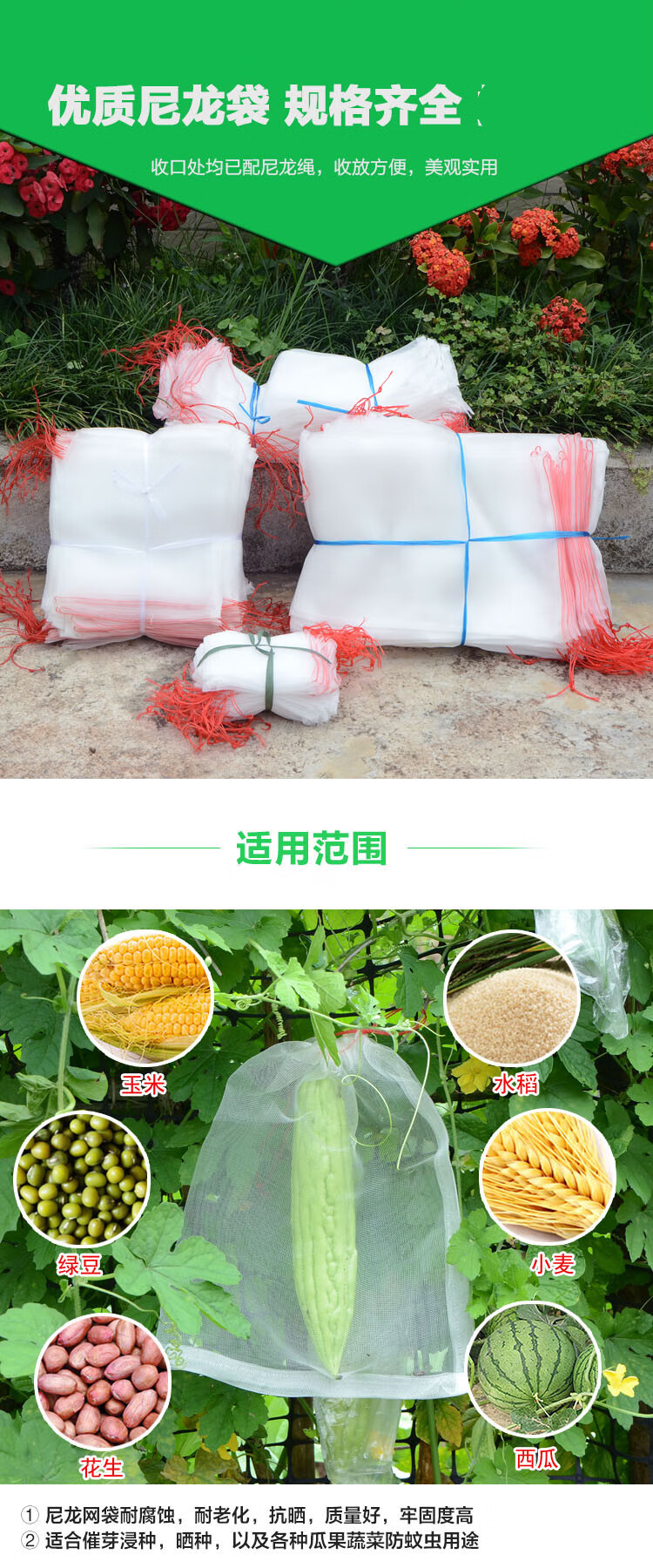 防虫网袋瓜果防果蝇防鸟虫用网果树袋葡萄套袋专用尼龙网防鸟神器t