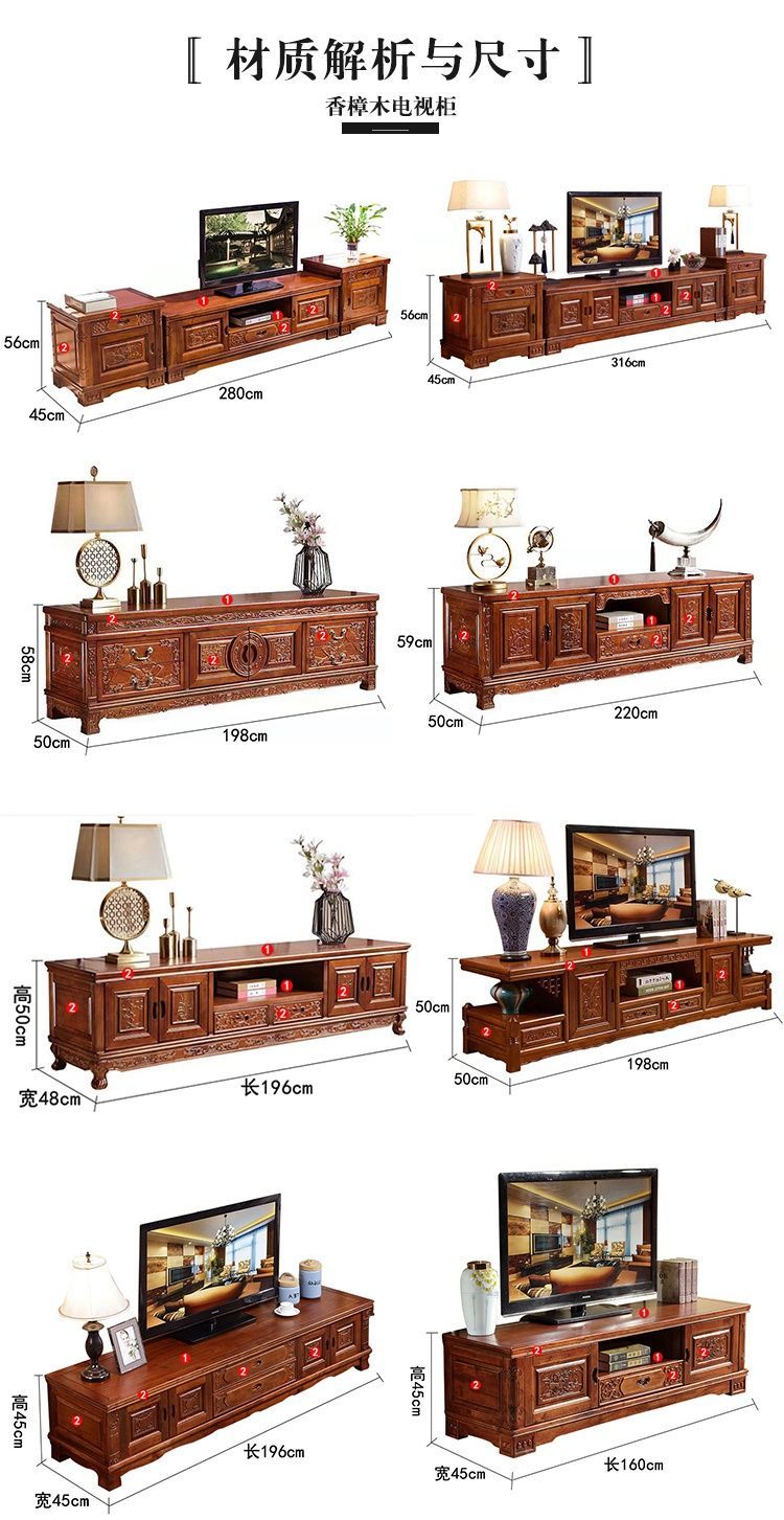 香樟木电视柜客厅新款中式实木雕花组合地柜客厅家具 高底组合柜#302