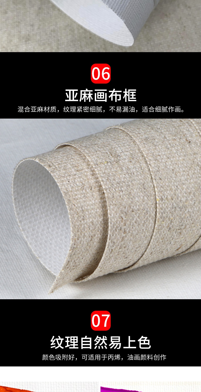 图绘通棉亚麻油画框油画布框手绘布面空白油画板初学者练习材料成品