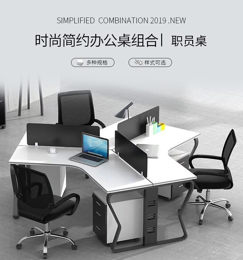 盛潇 办公桌组合电脑桌屏风工位职员办公桌现代简约办公家具办公桌椅组合单人办公卡座员工桌 三人位 含柜