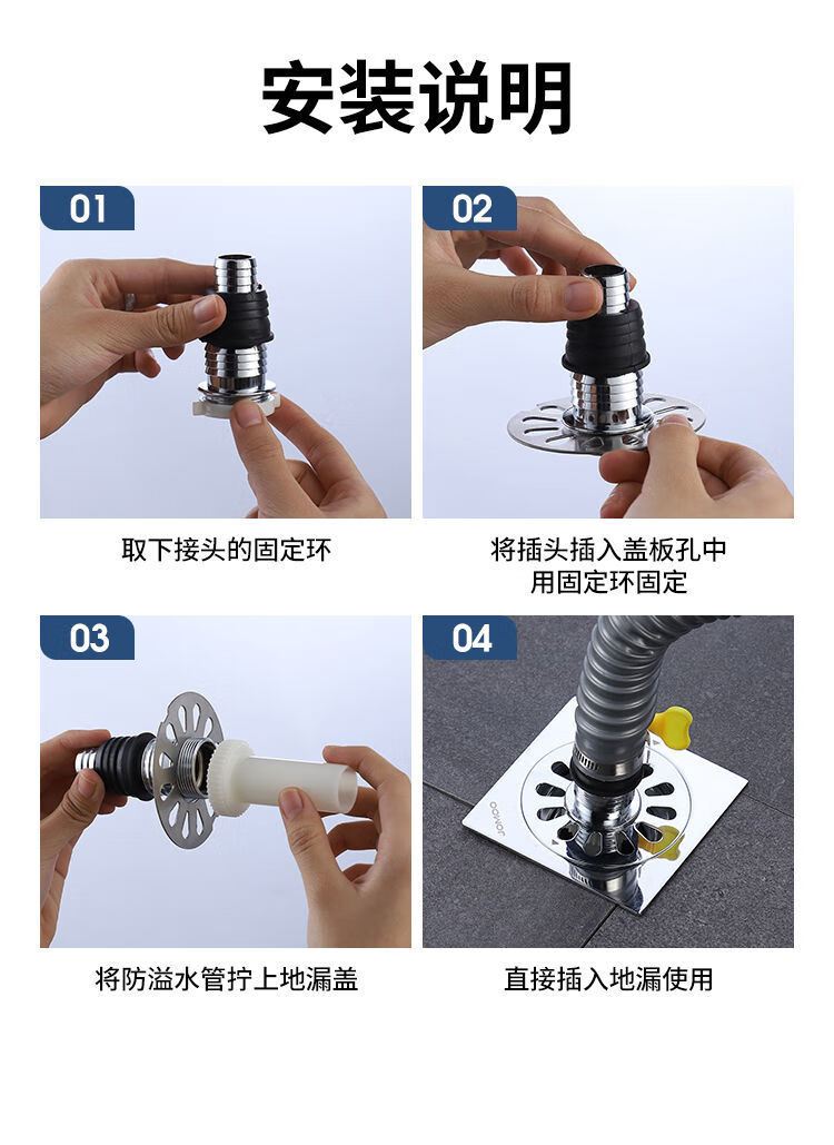 洗衣机地漏排水三通洗手盆拖把池弯头双通排水pvc管5075转接头b4大孔
