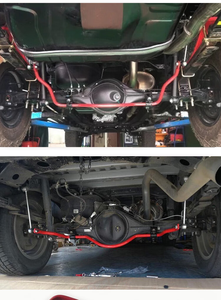 适用于长城炮风骏3/5/6/7皮卡改装防倾杆 后桥拉杆 平衡杆 稳定杆 泰