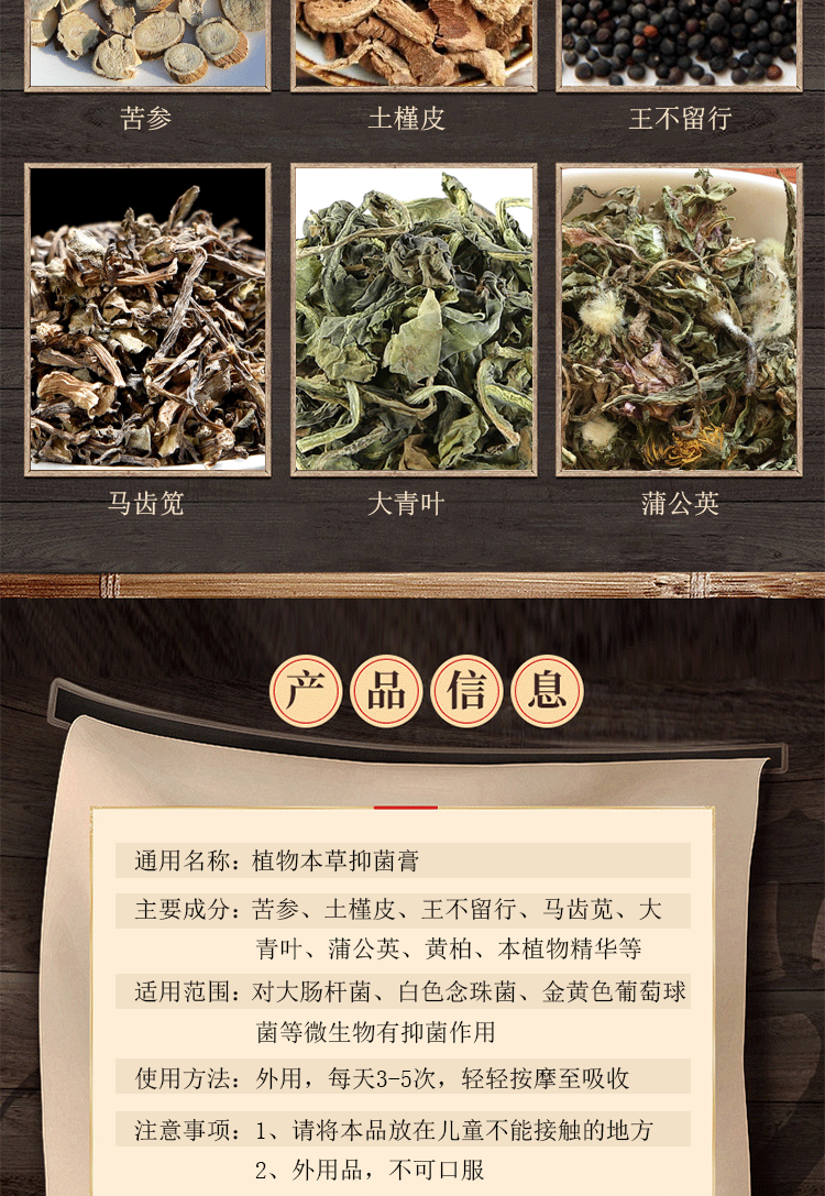 浅米草十方清毛囊头皮脸部头发上长痘痘背部腿部手臂桂格十方清一盒装