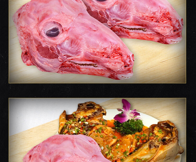 散养新鲜去皮羊羔头现杀羔羊羊脑整只羊头生羊头肉1750g