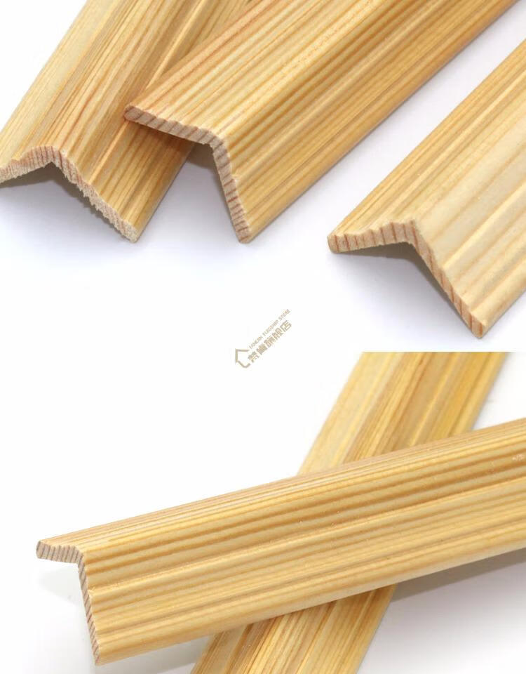 梵肯免漆实木阳角线收边线桑拿板护墙板封边条墙裙背景腰线收口条实木