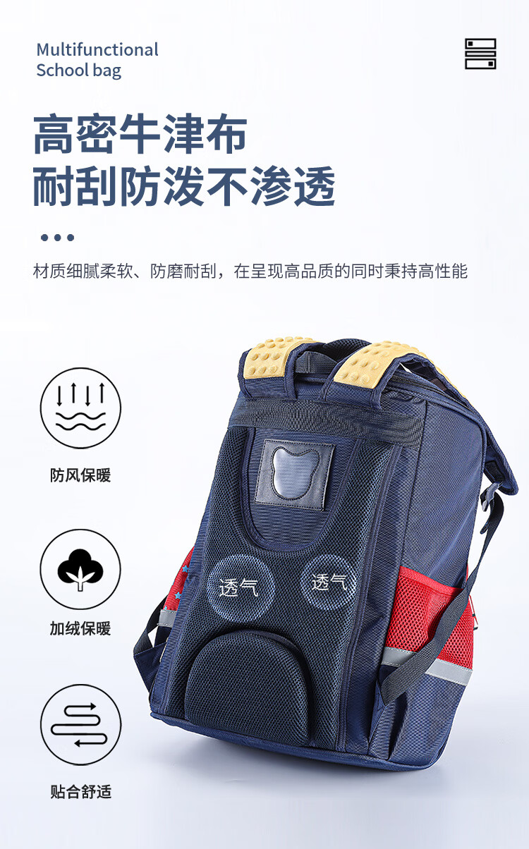 法国品牌hongdan儿童多功能书包小学生男女韩版减负护脊贵族双肩书包