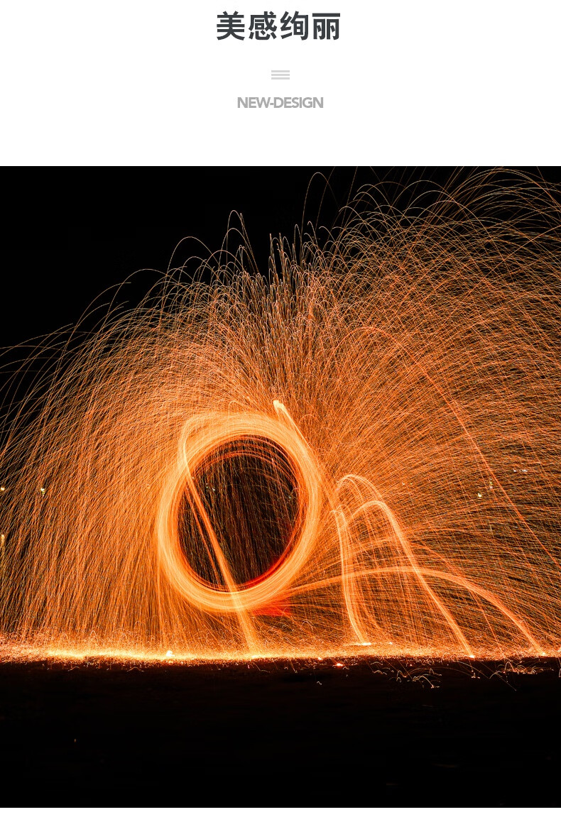 抖音同款金属纤维甩花钢丝棉烟火网红火花棉打铁花打树花彩色铁棉花