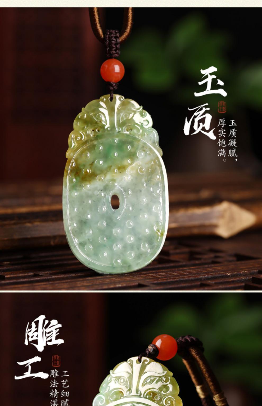 祥祯福财源滚滚翡翠吊坠黄加绿仿古牌挂件张蔚文大师孤品