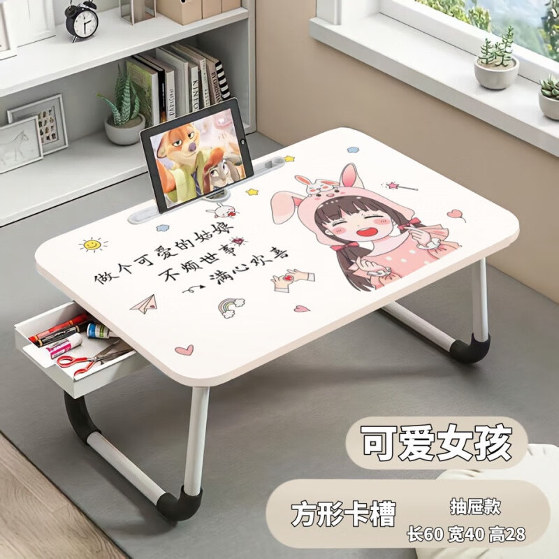 鼎冬床上小桌子笔记本电脑桌宿舍床上写字桌床上折叠小桌子懒人可折叠家用学习桌成人大学生 小号方形黑48*28*22CM