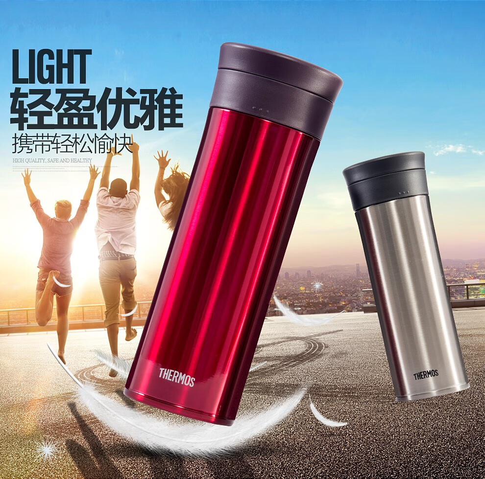膳魔师(thermos) 保温杯不锈钢带茶隔水杯子商务男女士水杯子tcma/jmk