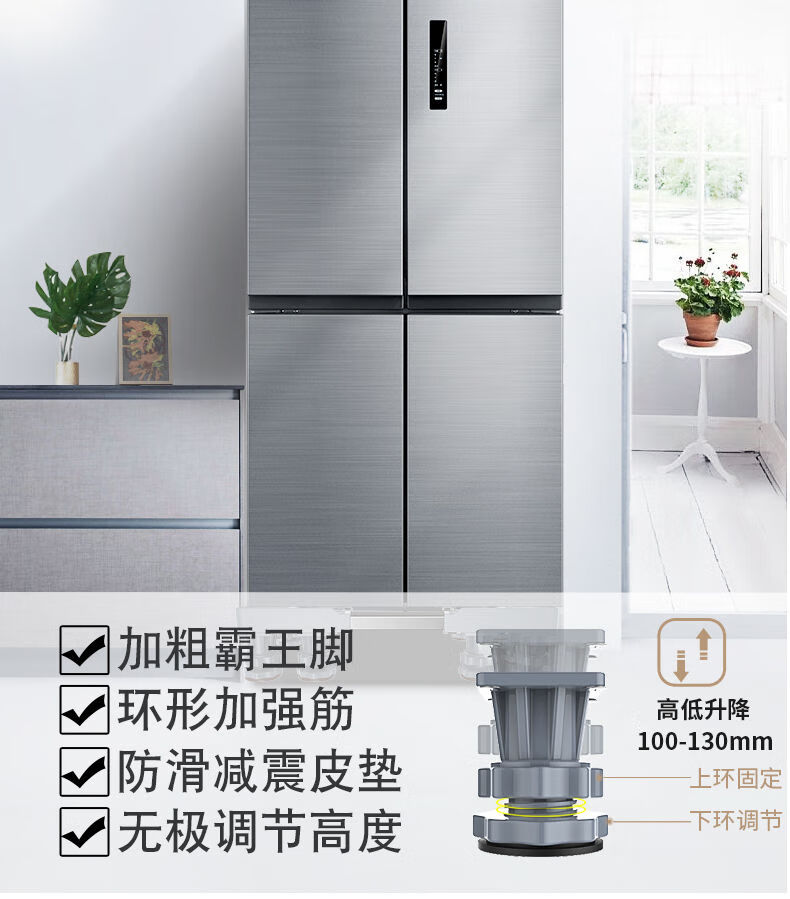 冰箱底座移动款通用双开门万向轮加高专用防水托架海尔美的支架子