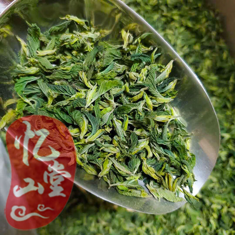 5折 忆山堂桑芽茶 食用霜后桑叶嫩芽茶春天山东桑芽250g 250g【图片