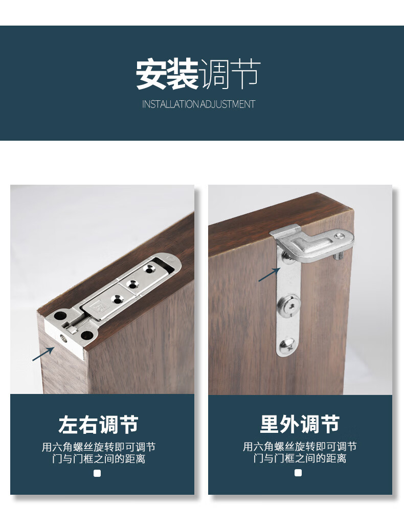 铰链 隐形门合页天地轴上下转轴暗藏式房门木门外开三维暗门背景墙
