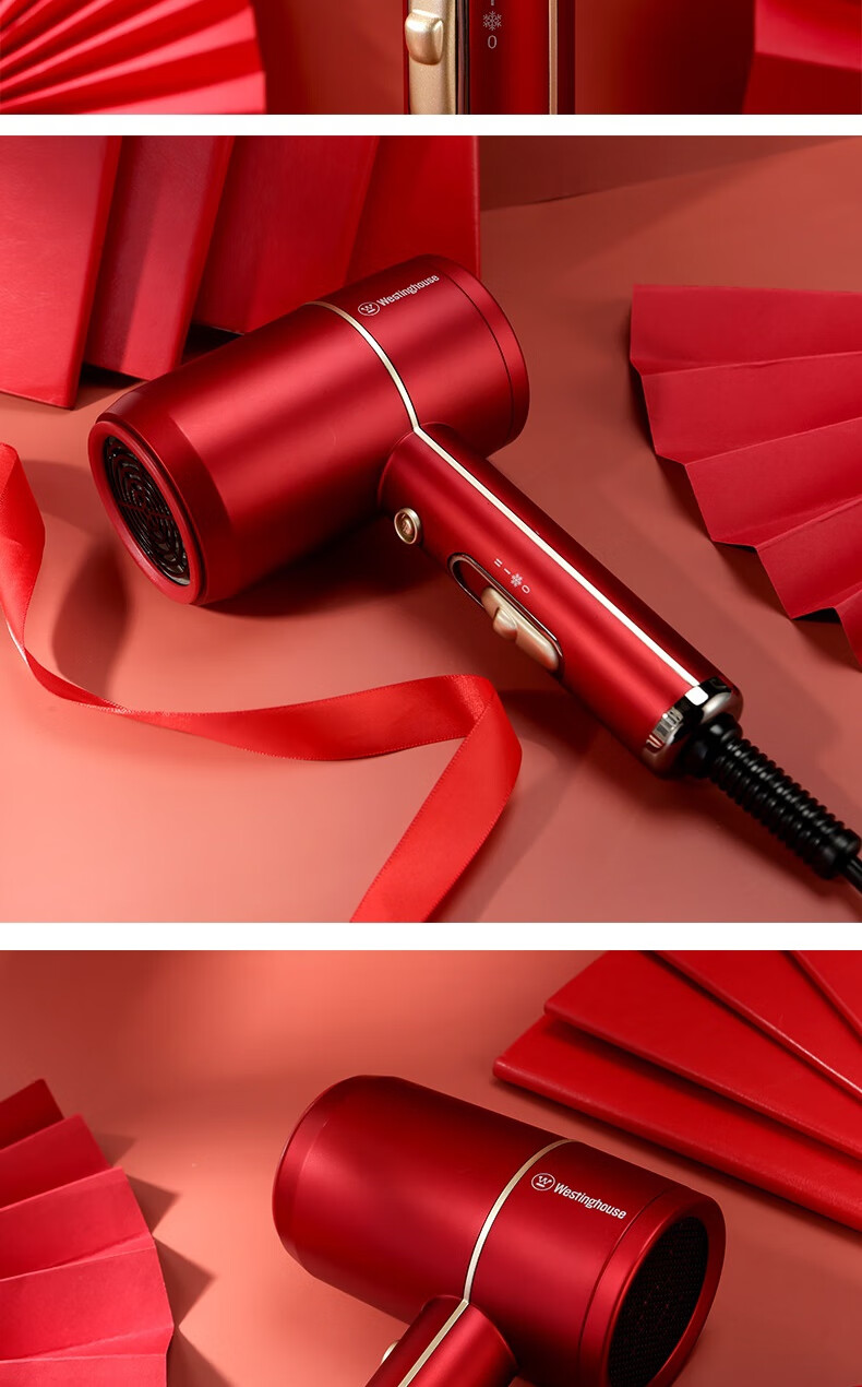 【全新】西屋吹风机家用负离子便携护发大风量两档调节网红款电吹风筒