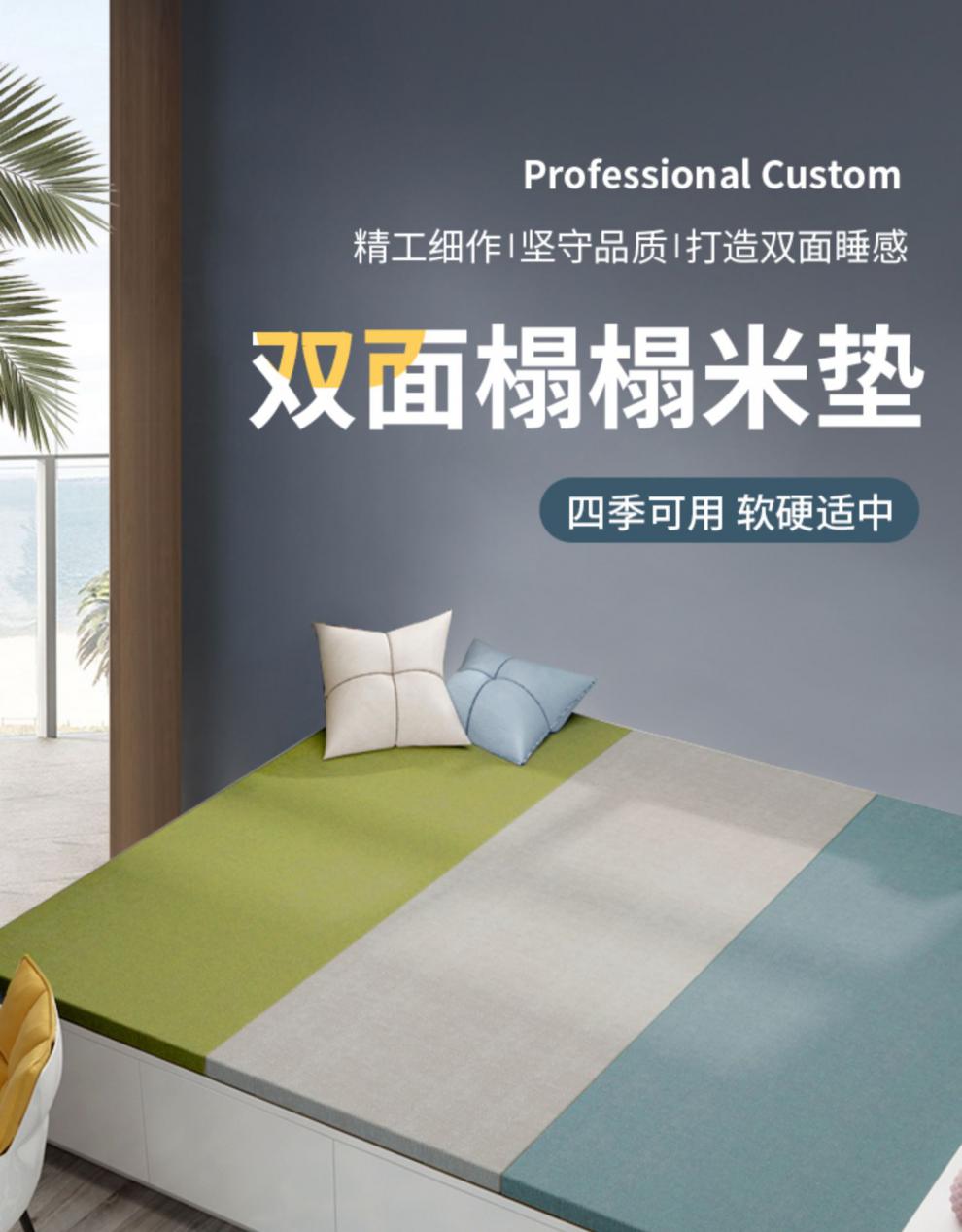 榻榻米垫子定做乳胶订做椰棕炕垫定制任意尺寸拼接能见度塌塌米床垫棕垫 【定制专拍】每平方价格【联系客服·享底价】