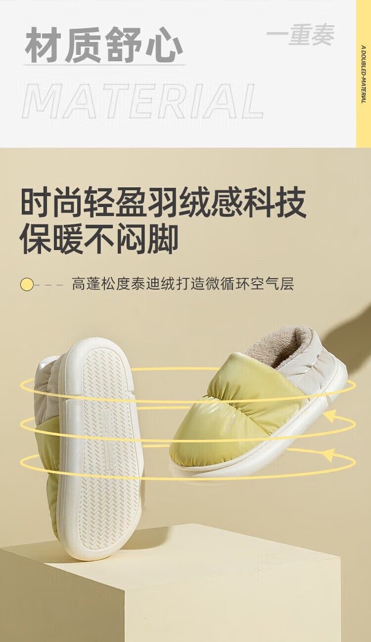 菲脂美妆工具 棉拖鞋女冬季全包跟布防水居家保暖情侣棉鞋 绿色(面包棉拖) 38-39