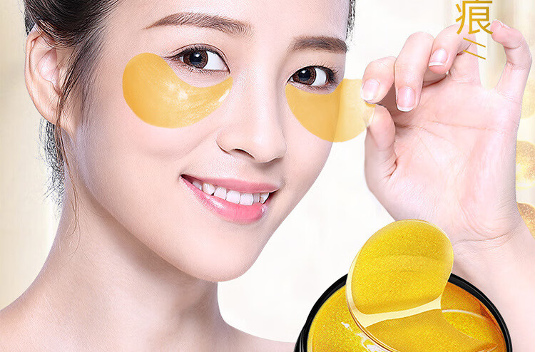 冰菊贵妇黄金眼膜贴60片装补水眼膜改善黑眼圈眼纹眼袋保湿眼贴