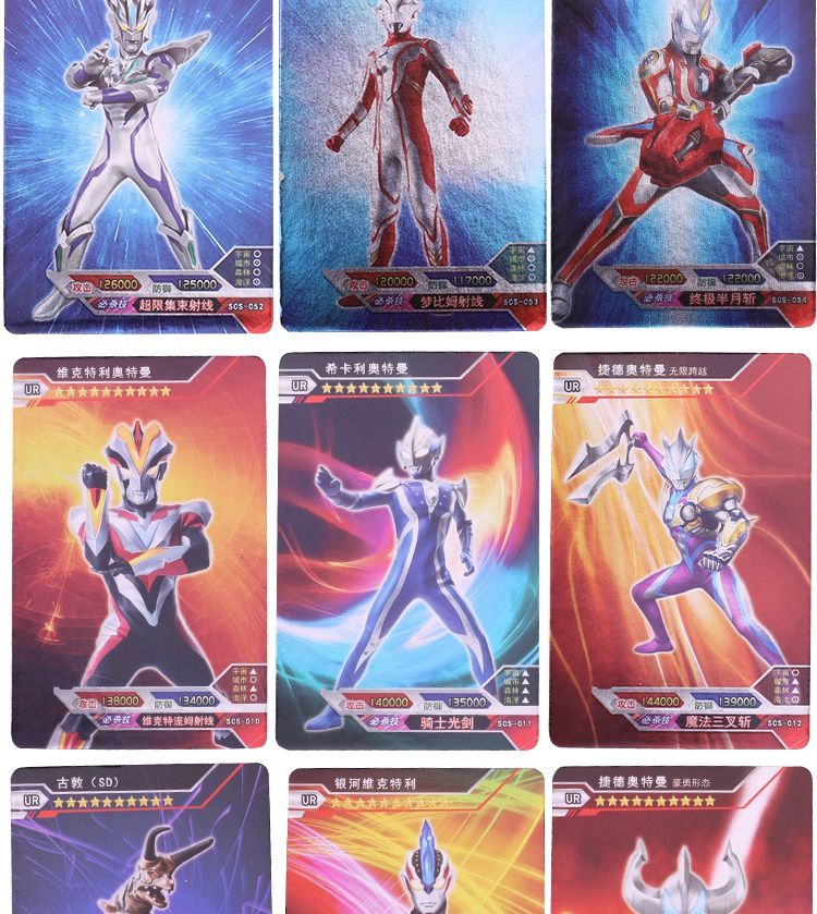 奥特曼卡片手册奥特曼卡片牌收藏册儿童收集册杰德奥德曼欧特曼手册收