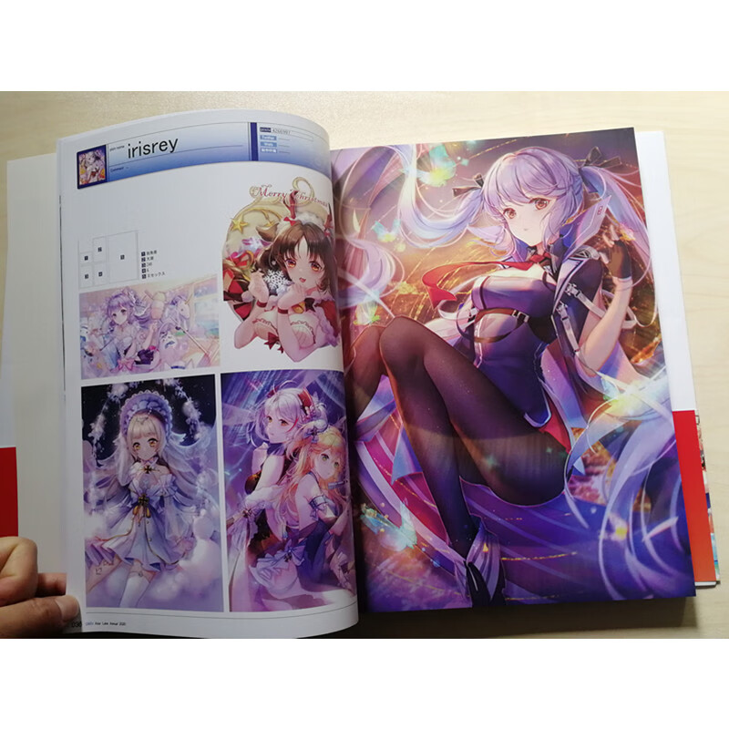 全新pixiv2020年鉴 pixiv年鉴2021 fate彩幻境p站p站高清画册画集 fgo