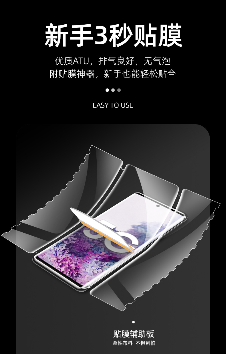 maimke三星s20钢化水凝膜s20ultra一体全包膜s20十手机膜全屏覆盖uv厂