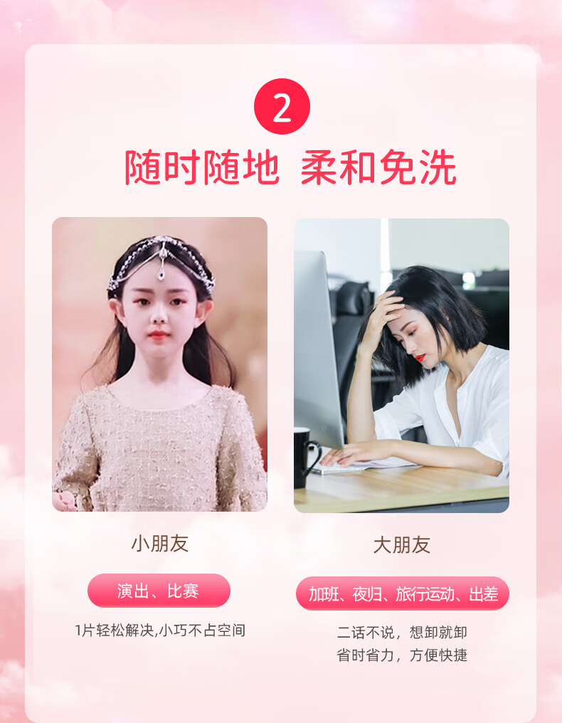 柒小仙 儿童卸妆巾 卸妆棉青少年学生专用温和深层清洁脸部无刺激 散片(15片)