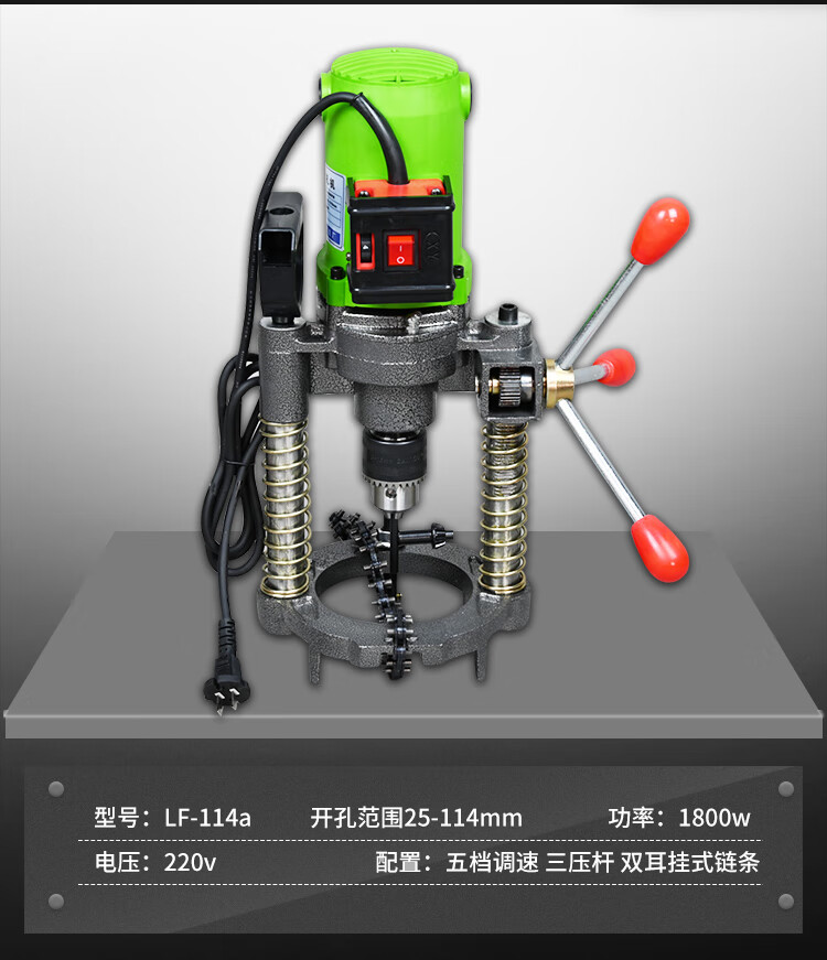 消防管道压槽机切管机开孔机三件套自动液压沟滚槽机镀锌管钢管76280