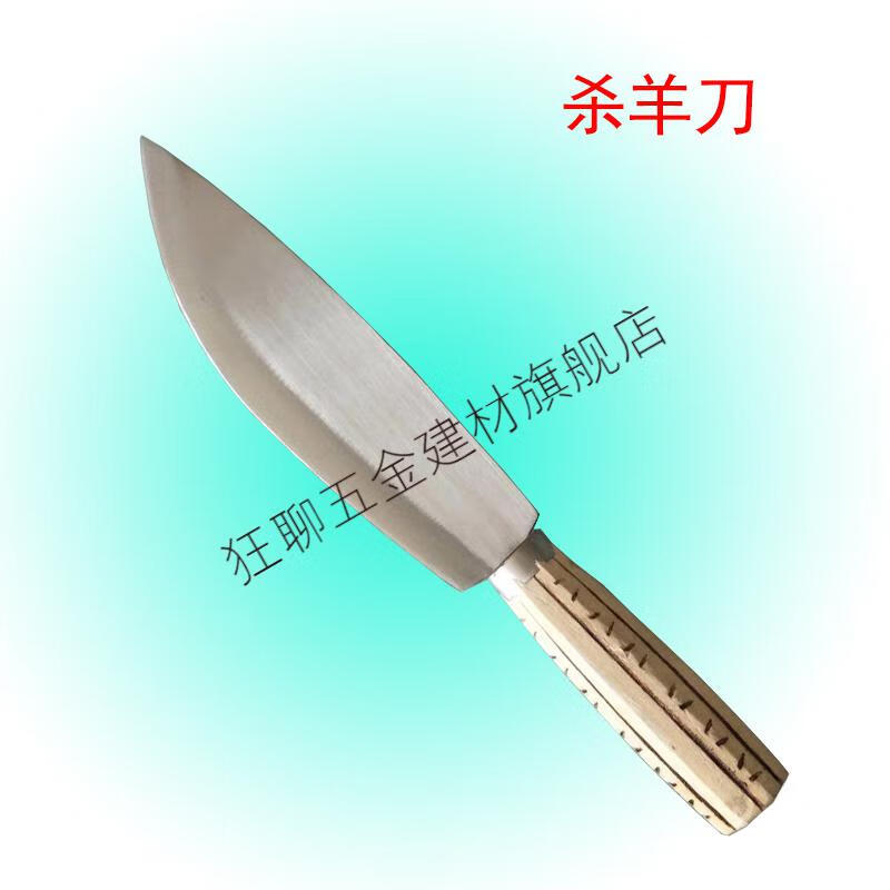 当天发货杀猪放血刀屠夫老式刮毛屠宰场尖刀剃骨分割卖猪肉宰羊狗工具